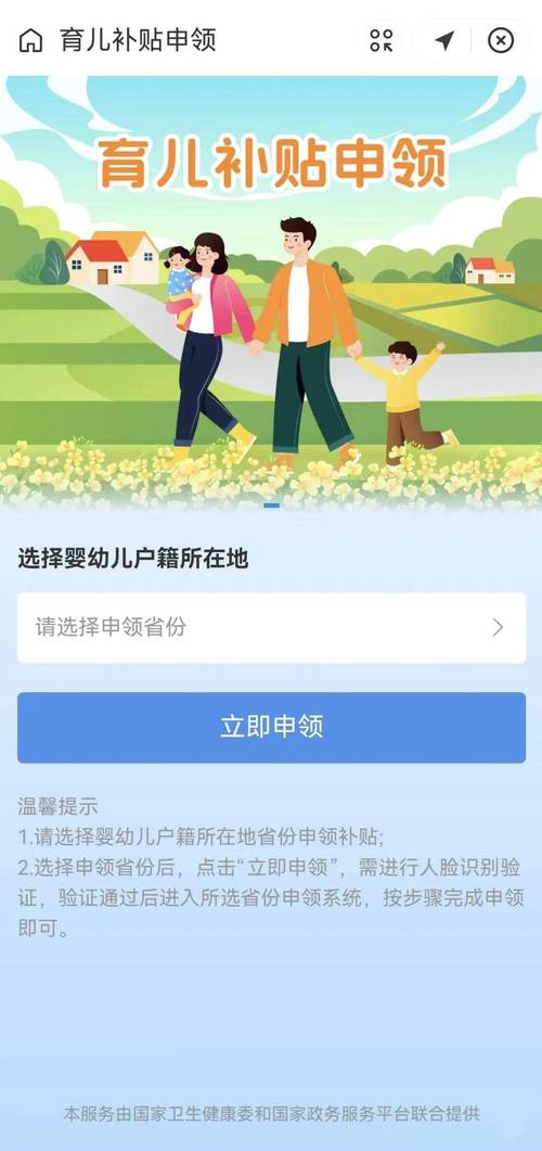 蜜听app安装官网最新版本更新内容缩略图