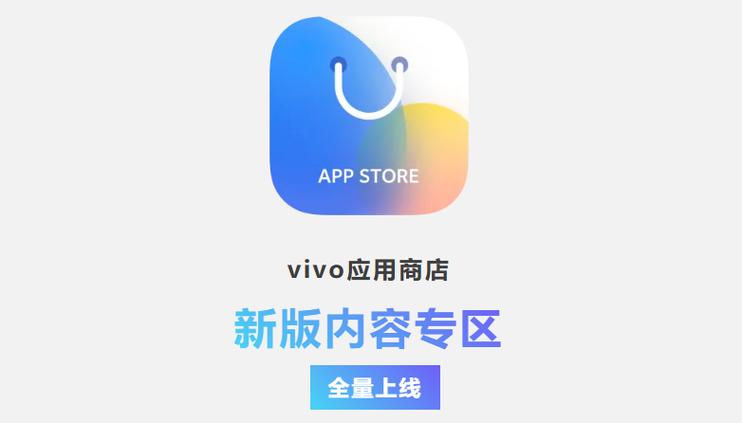 vivo主题商店安装缩略图