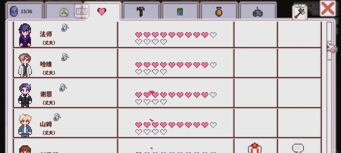 pvz2内置MOD悬浮窗菜单高清版缩略图
