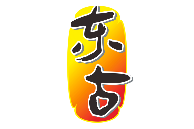 古古漫画官方版缩略图