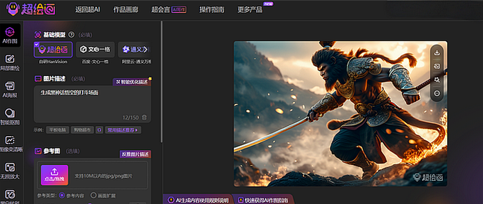 18ai绘画破解版缩略图
