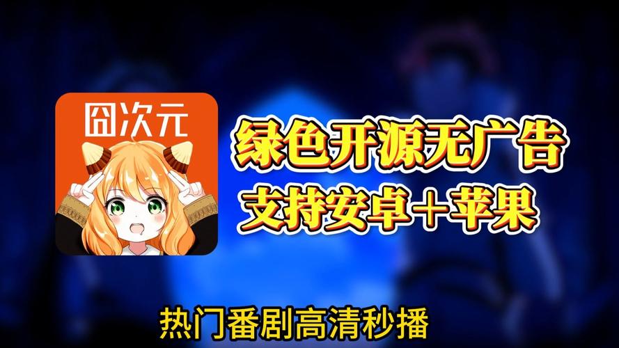 囧次元无广告纯净版最新版本更新内容介绍游戏截图