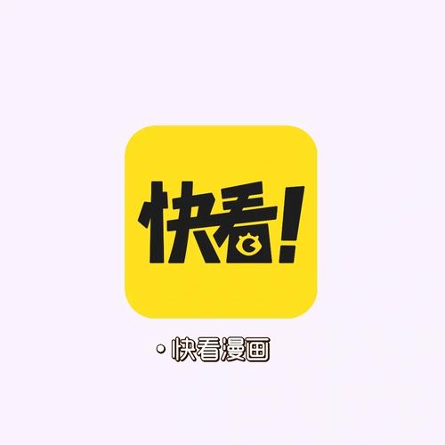 快看免费漫画大全缩略图