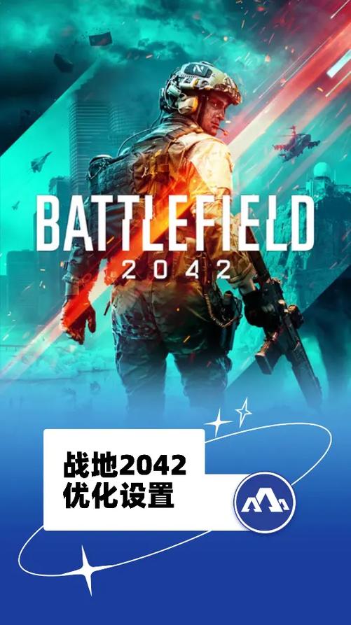 战地2安装教程手机版缩略图