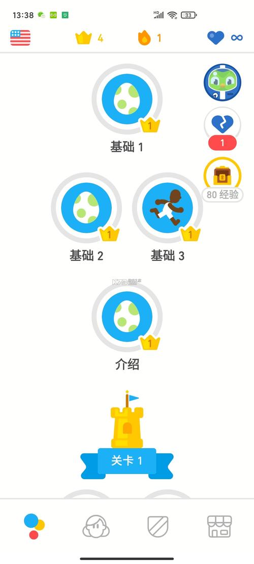 大海贼冒险岛修改器版本破解版缩略图