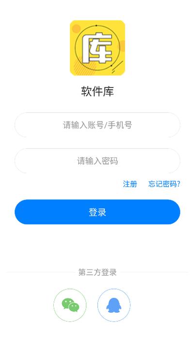 LSJ软件库合集软件资料2024中文版缩略图
