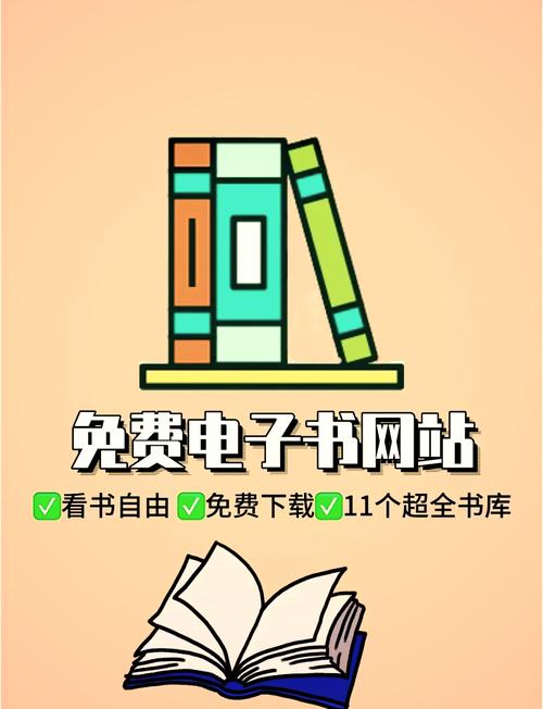 下书网电子书免费版缩略图