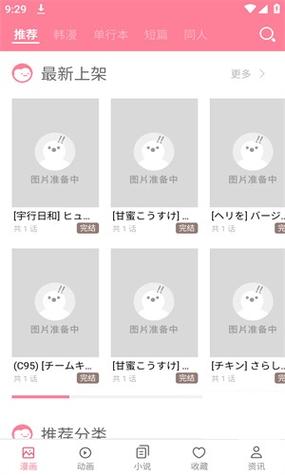 mmlu2漫画最新版缩略图