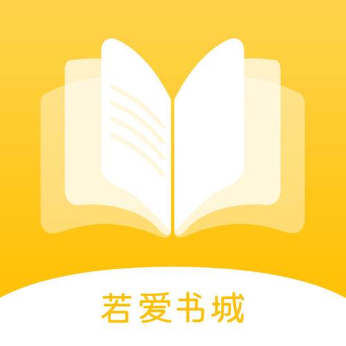 电子书阅读app最新版本更新内容图标