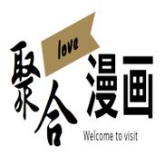 聚合漫画屋官方最新版缩略图
