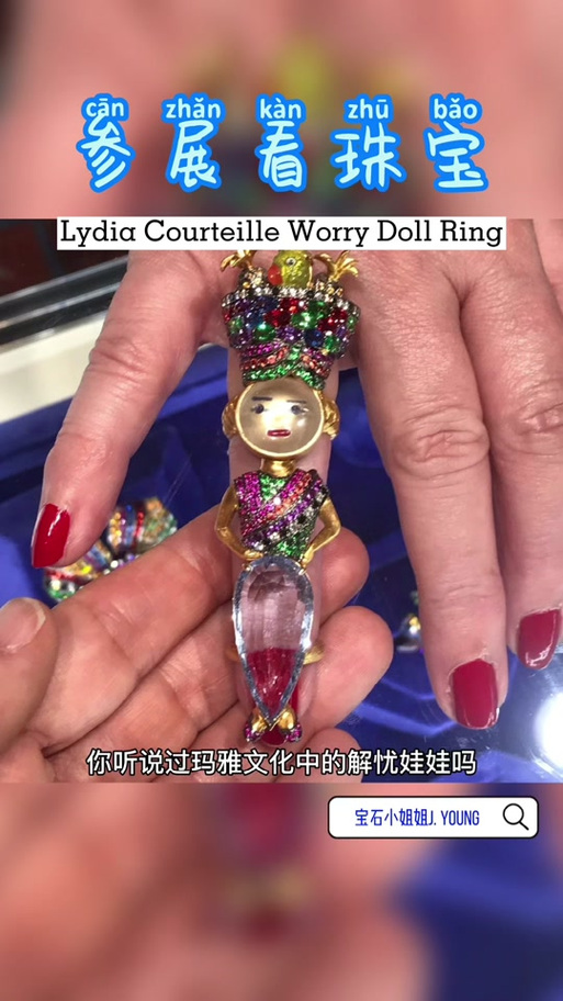 worrydolls解忧娃娃最新版本更新内容无限阅读币版游戏截图