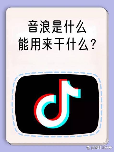音浪短视频app游戏截图