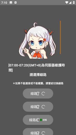 jmcomic安装包分享2023最新版本防走失缩略图