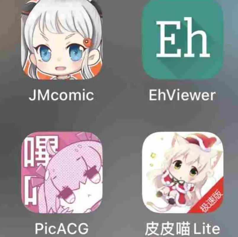 jm浏览器app游戏截图