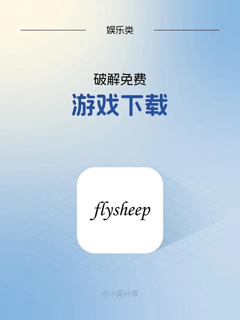 单机破解版永久免费内购游戏缩略图