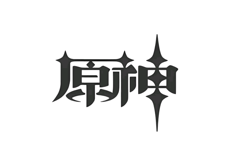 原神科技开挂辅助器游戏截图