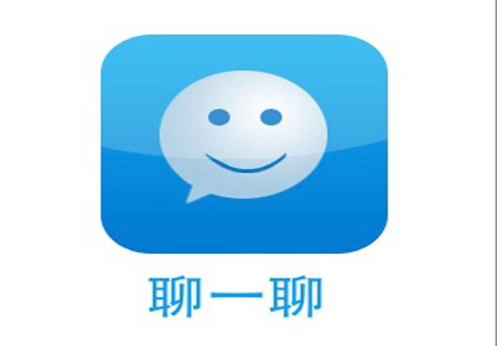 语聊是干嘛的缩略图