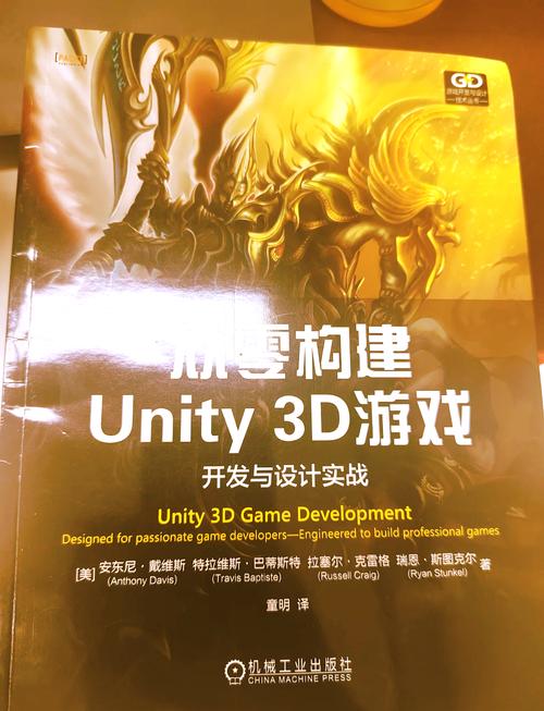 unity18游戏18缩略图