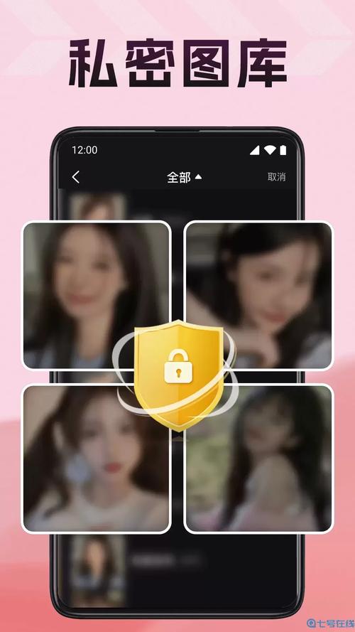 冈本视频APP的最新版本更新内容介绍缩略图