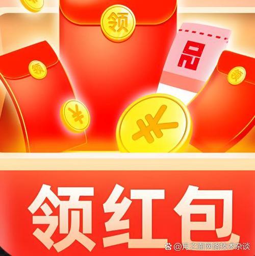 零赚红包版缩略图
