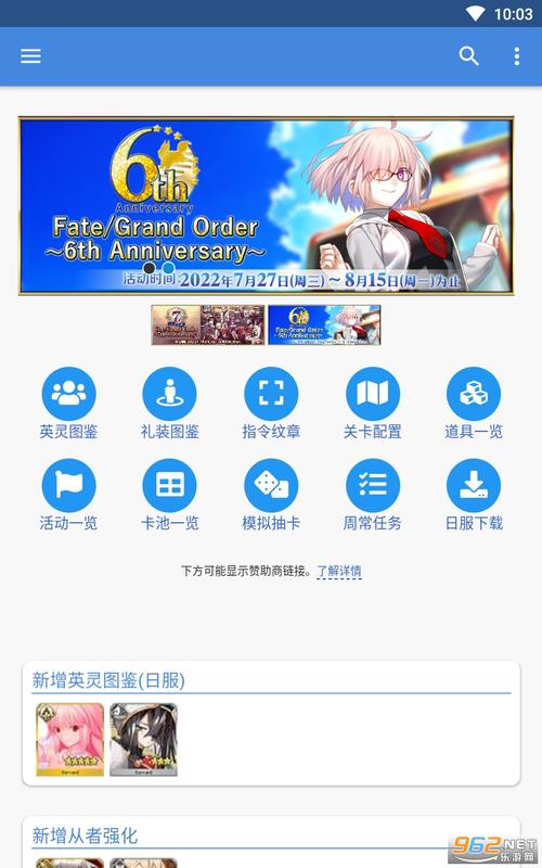 mooncell官网最新版本更新内容图标