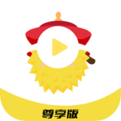 榴莲视频安装打开最新缩略图