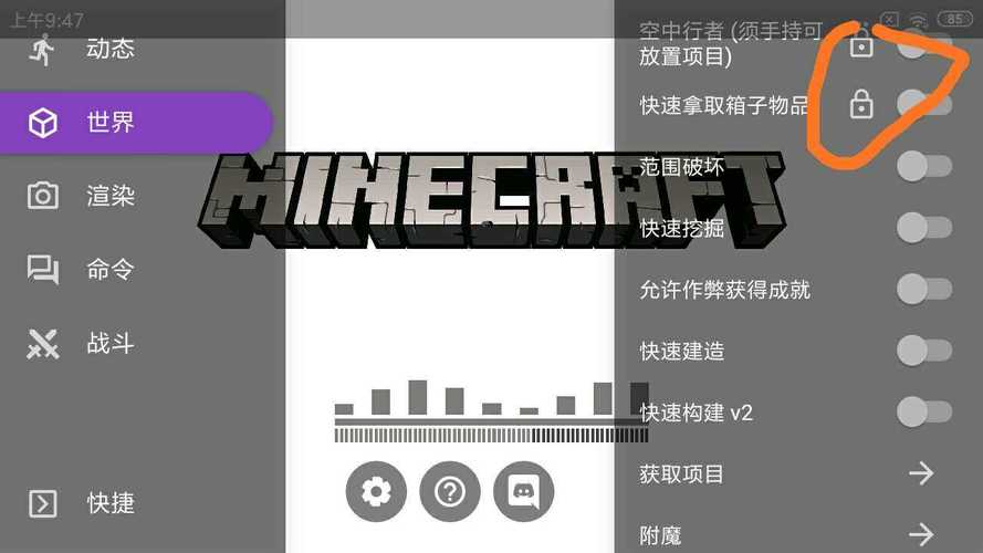 toolbox最新汉化版支持破解版游戏截图