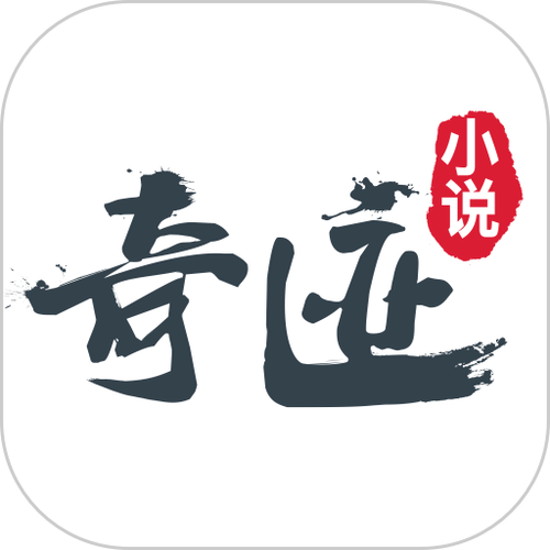 奇迹小说永久免费缩略图