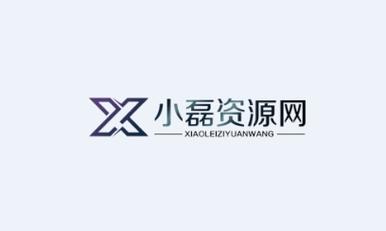 小磊软件库最新版缩略图
