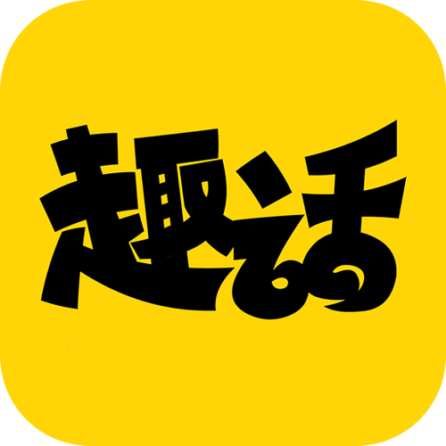 趣话漫画app缩略图