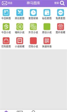 妖狐吧官网登录入口游戏截图