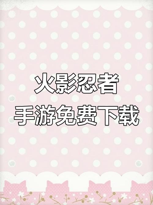 女忍训练师手游缩略图