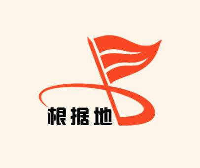 ss导航绅士根据地idanmuat游戏截图