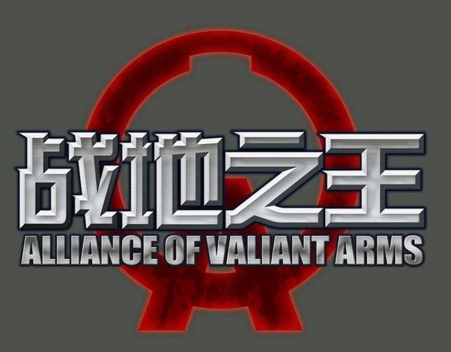 战地之王手游游戏截图