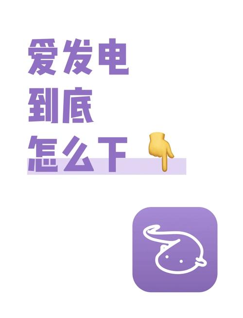 爱发电官方最新版本更新内容缩略图