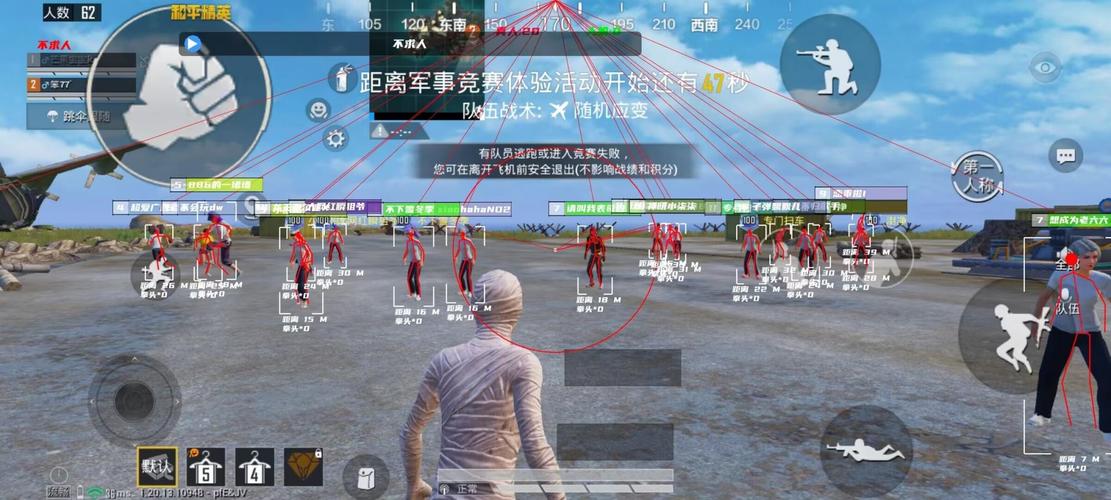 和平精英直装免卡密2024永久不升级缩略图