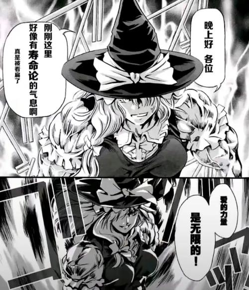 宿命论2汉化版缩略图