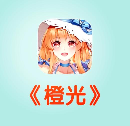 橙光游戏OGE封包工具缩略图