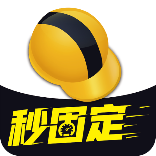 工程之星破解版缩略图