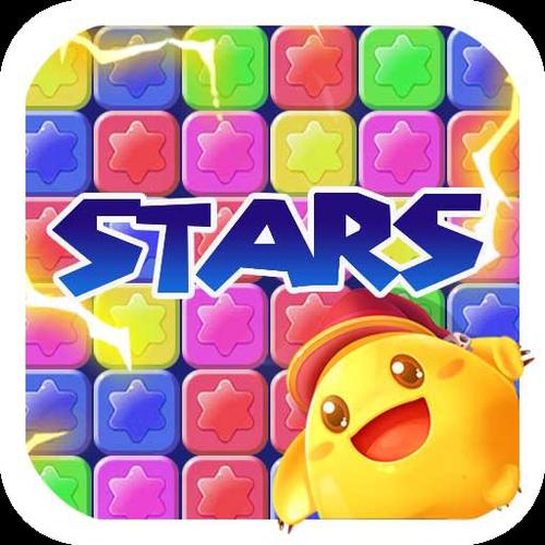 星星消消消红包版游戏截图