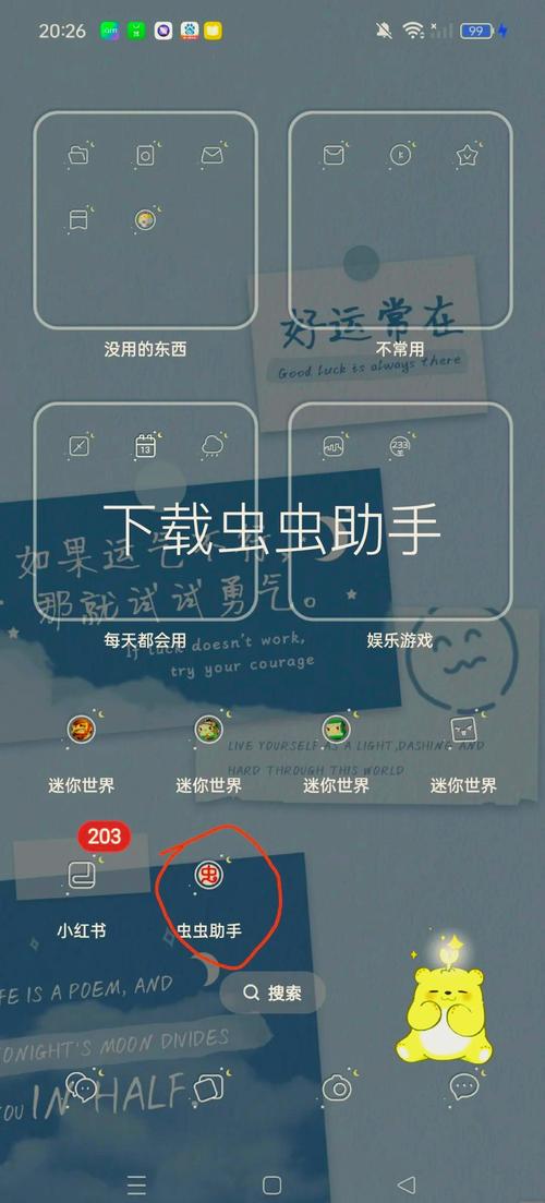 迷你世界所有物品id查询轻量版缩略图