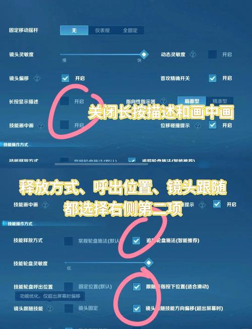 王者荣耀自瞄辅助辅助器2023最新版缩略图