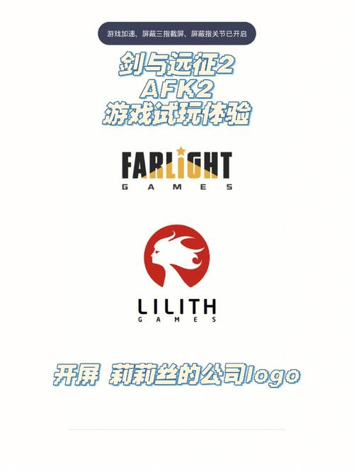 剑与远征官网afk游戏截图