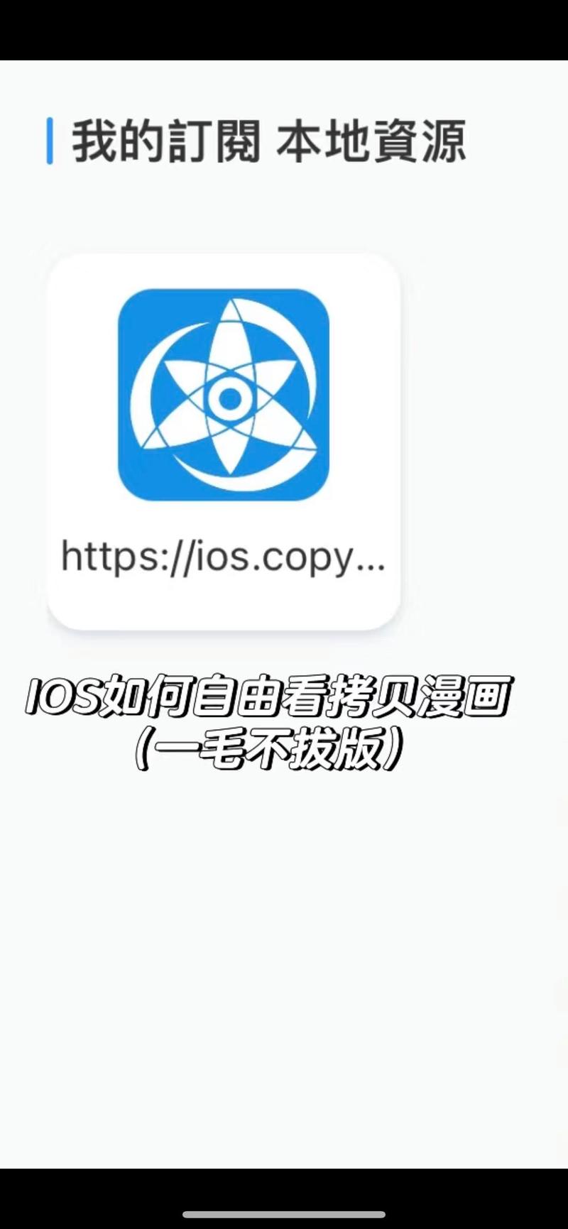拷贝官网入口手机在线观看游戏截图