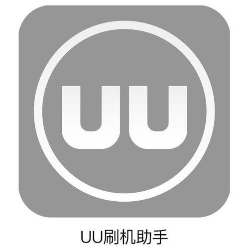 uu换肤助手缩略图