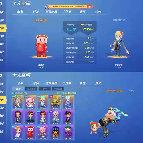 逃跑吧少年租号彩色版缩略图