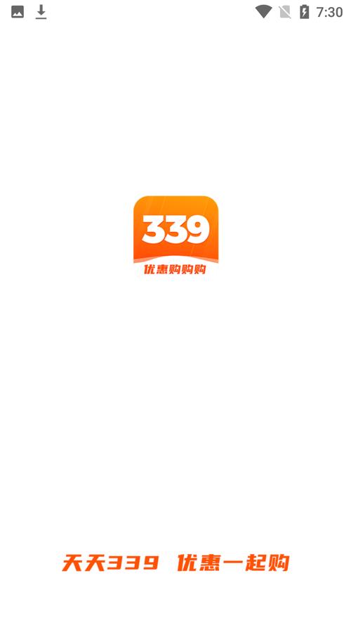 339乐园游戏乐园缩略图
