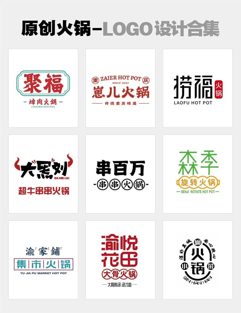 火锅直装卡密解绑赚钱版游戏截图