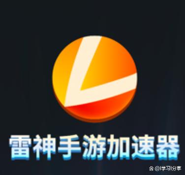 ABC加速器官网橙色版缩略图