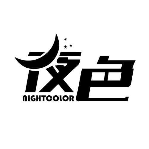 夜色app改名后叫什么名字缩略图